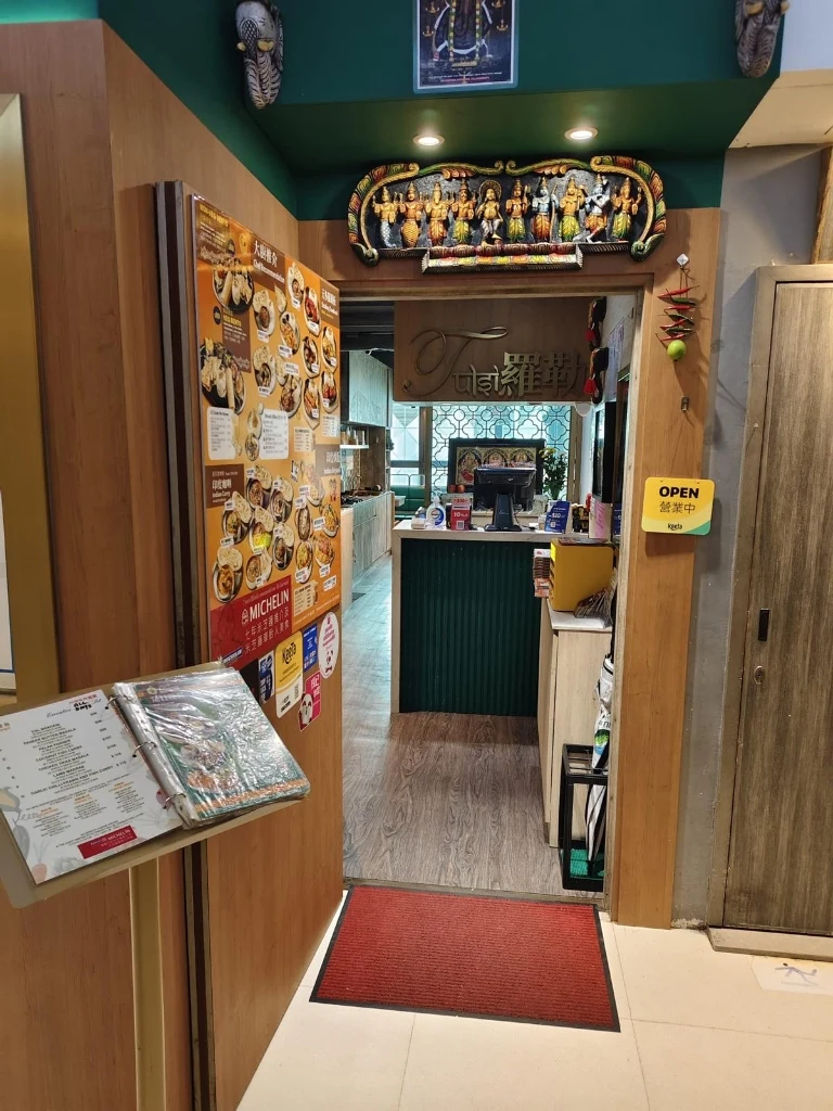 Tulsi Indian Restaurant, Causeway Bay